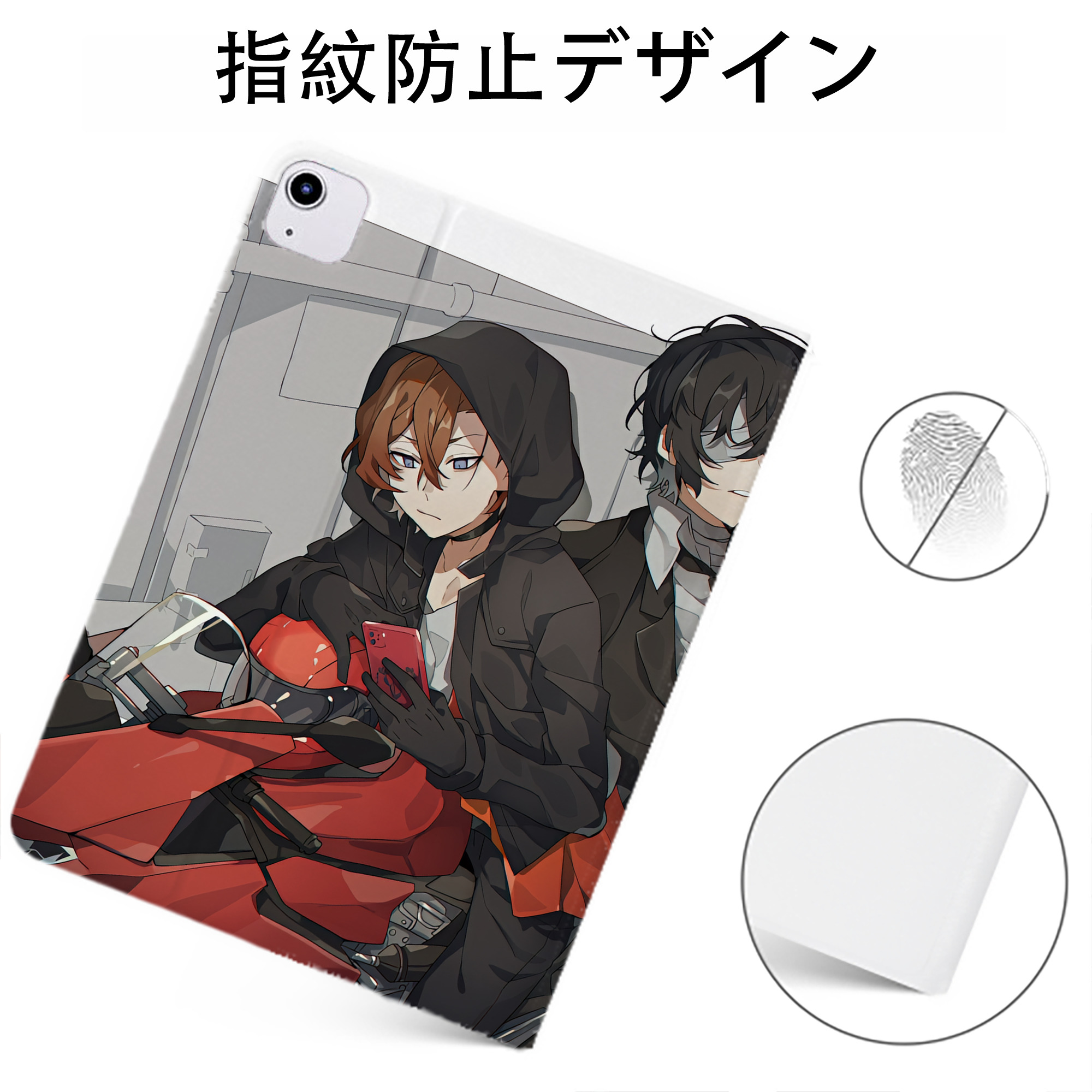 （画像用） 文豪ストレイドッグス Bungo Stray Dogs IPadケース ペンホルダー付き ブックスタイルデザイン